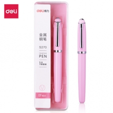 得力S270金属钢笔(粉色)(1支/盒)