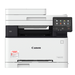 佳能（Canon）MF643Cdw彩色激光多功能一体机（复印、打印、扫描、双面、有线无线网络）