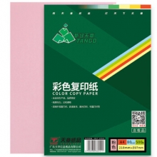 天章(TANGO) A4 80g 多功能彩色复印纸 粉红色 500张/包