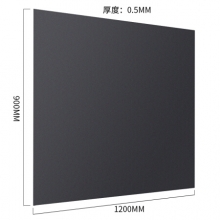 得力 50002 软铁黑板 0.5*900*1200mm(带胶)(黑)