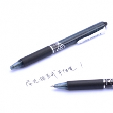 宝克 PC1906按压式中性笔(0.5mm)（黑色） （计价单位：支）