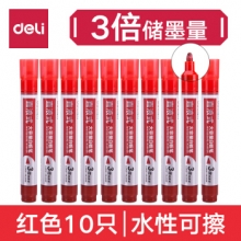 得力 S518 白板笔(红) 10支/盒 单支 （计价单位：支）