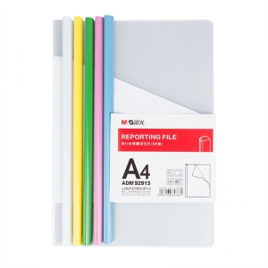 晨光（M&G）A4抽杆夹文件夹/报告夹套装 颜色随机 ADM92913