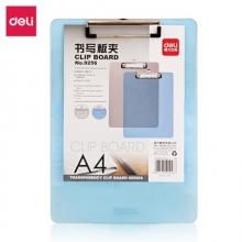 得力（deli） 9256 透明塑料板夹 A4 透明蓝