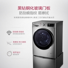 LG FG13TVW 滚筒-分类洗 洗衣机 13.2kg 600*715*1200mm