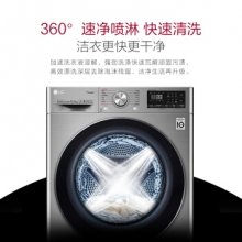 LG FG13TVW 滚筒-分类洗 洗衣机 13.2kg 600*715*1200mm