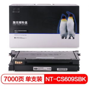 欣格 硒鼓 NT-CS609SBK 黑色 三星CLK609S 适用Samsung CLP-770/770ND/775ND