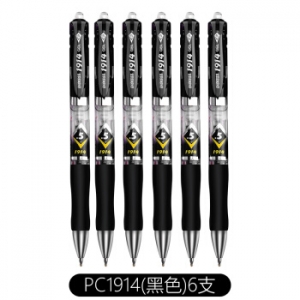 宝克 PC1914按压式中性笔(0.5mm)（黑色） （计价单位：支）