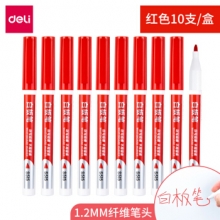 得力 S515 白板笔(红) 10支/盒 （计价单位：支）