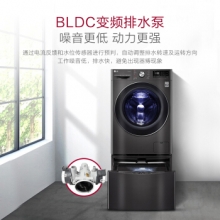 LG FQ13BVW 滚筒-洗烘 洗衣机 13.2/7kg 600*715*1200