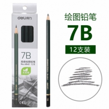 得力 6840-7B 高级绘图铅笔(绿色)(12支/盒) 24/盒/192/箱