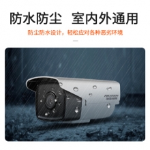 海康威视 DS-2CD3T46DWD-I5 网络监控摄像头 400万 镜头12mm