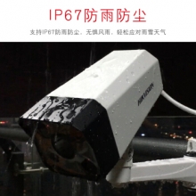 海康威视 DS-IPC-B11-I/POE 网络高清监控摄像头 130万枪机  镜头4mm