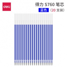 得力S760子弹头中性笔芯0.5mm(蓝) 20支/盒（计价单位：支）