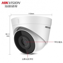 海康威视 DS-IPC-T11-I 监控摄像头 130万半球  镜头2.8mm