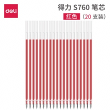 得力S760子弹头中性笔芯0.5mm(红) 20支/盒 （计价单位：支）