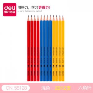 得力 58128 2B高级书写铅笔(混)(12支/盒)