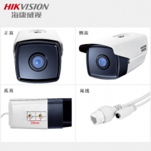 海康威视 DS-2CD3T56DWD-I3 网络监控摄像头 400万 镜头12mm