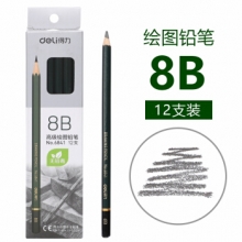 得力 6841-8B 高级绘图铅笔(绿色)(12支/盒) 24/盒/192/箱