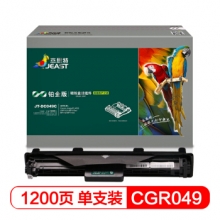 杰思特CRG-049大容量硒鼓 铂金版适用佳能LBP112 LBP113w MF112 MF113w打印机墨盒