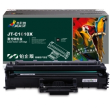 杰思特ML-1610D2大容量硒鼓JT-C1610X铂金版适用三星1610 2510 4521F 4321施乐3117 3124打印机粉盒