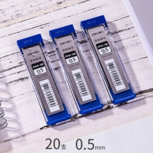 得力 S466 活动铅芯HB-0.5mm(蓝)