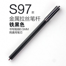 得力 S97 中性笔0.5mm子弹头(黑) （计价单位：支）