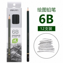 得力 6848-6B 高级绘图铅笔(绿色)(12支/盒) 24/盒/192/箱