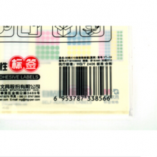 晨光 YT-19 30枚*10自粘性标签（蓝黄） 200支/盒/800支/包