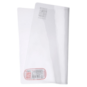 晨光 ADB98324 考试必备垫板 150支/盒/600支/包