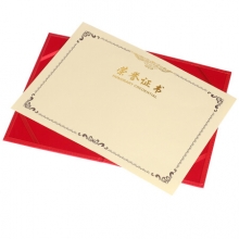 得力 7580 荣誉证书(载誉)(红)-6K(本)