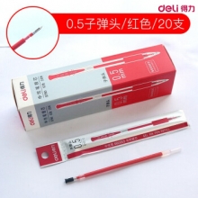 得力 S790 中性笔替芯0.5mm子弹头(红) 20/盒/240/包2880/箱 （计价单位：支）