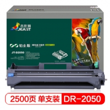 杰思特JT-C2050铂金版适用TN-2050墨粉盒 DCP7010/7420 FAX2820/2920 TN-2050粉盒/墨粉盒