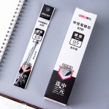 得力 S791 考试中性笔替芯 0.5mm全针管(红) （计价单位：支）