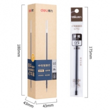 得力 S772 考试中性笔替芯 0.5mm全针管(黑) 20支/盒 （计价单位：支）