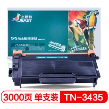 杰思特TN-3435粉盒JT-PB3435铂金版适用兄弟8535 8530 8540 5595 5590 5585打印机粉盒