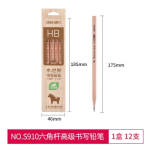 得力 S910 HB书写铅笔(原木色)(12支/盒)