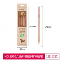 得力 S910 HB书写铅笔(原木色)(12支/盒)