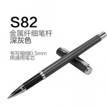 得力 S82 子弹头中性笔0.5mm(金属灰) （计价单位：支）