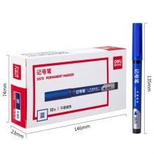 得力 S575 记号笔(蓝) 10支/盒 （计价单位：支）