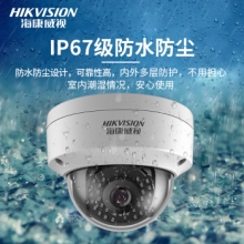 海康威视 DS-2CD3125FD-IWS 防暴无线WIFI监控摄像头 200万 镜头4mm