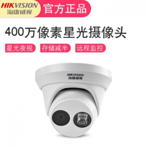 海康威视 DS-2CD3346DWD-I 网络监控摄像头 400万 镜头6mm