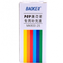 宝克 POP唛克笔专用补充液(25ml/瓶)（黑色）