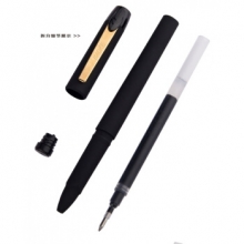 宝克 PC2188中性笔(0.5mm)（黑色） （计价单位：支）