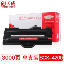 天威 SAMSUNG-SCX-4200-黑色通用硒鼓永久芯片 专业装 适用于三星SCX-4200