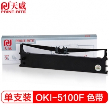 天威 OKI-5100F/5150F-13m,12.7mm-黑色左扭架 用于ML5100F/5150F/5150FS 7000F/7000F+/7500F