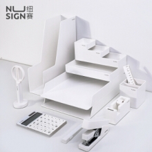 纽赛 NS003 桌面文具整理套装(白色)