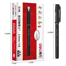 得力 S106 考试中性笔0.5mm全针管(黑) 12支/盒 （计价单位：支）