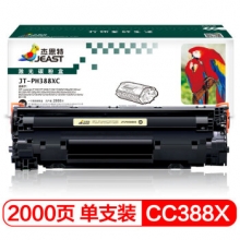 杰思特CC388A硒鼓JT-C0388XC大容量适用惠普P1007 P1008 1106 1108 1213MFP 1136MFP打印机粉盒