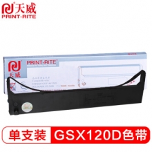 天威 CITIZEN-GSX120D-14m,8mm-黑色直架 用于200GX/124D/224S GSX130/140/140+ SWIFT 24/24E/24S